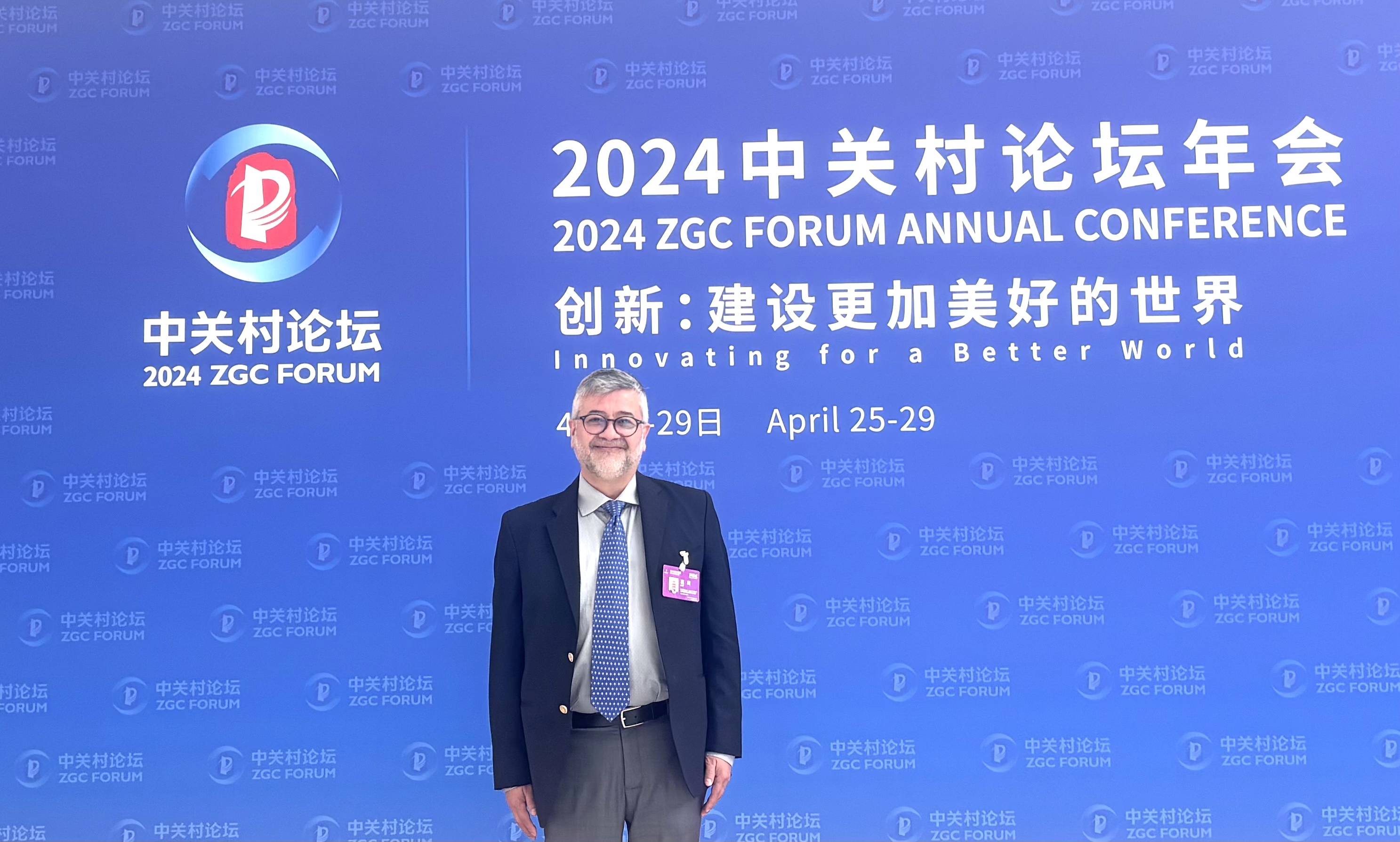 International Union of Psychological Science President Invited to 2024 ZGC Forum Annual Meeting